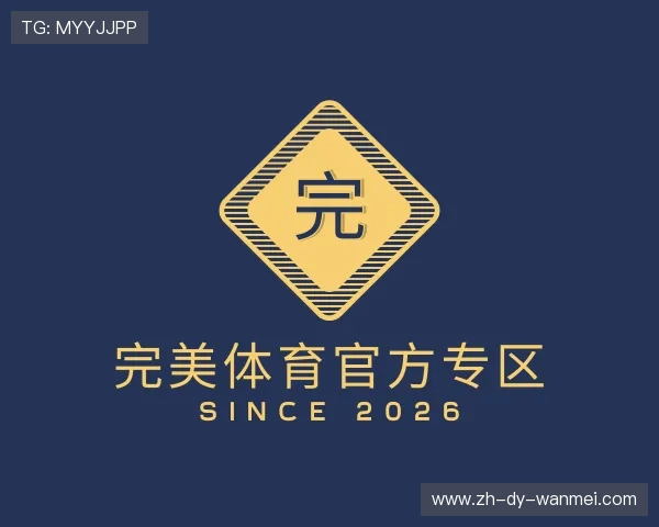 发现完美体育官方专区